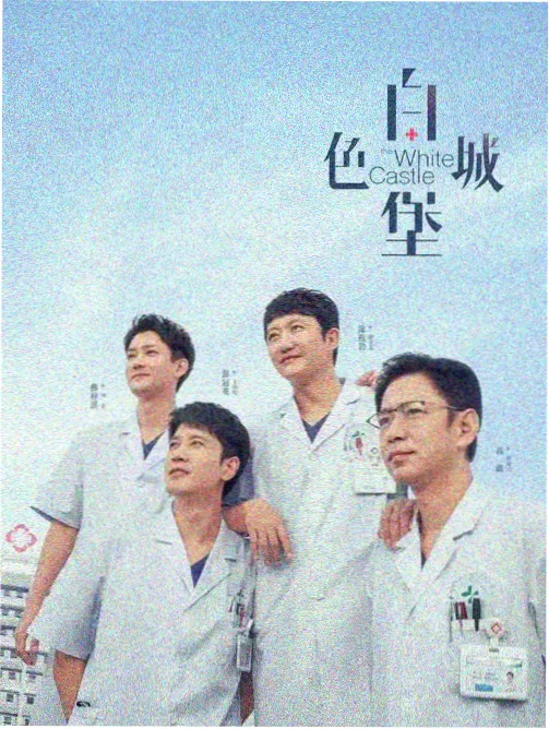 云脊书店延伸影单 漫游电影手册封面