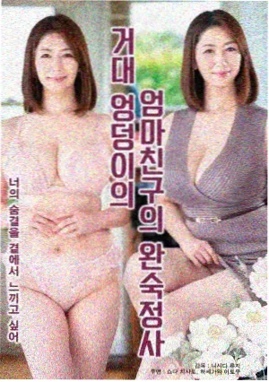 量子影视网漫游影单 云顶放映厅 天台幕布剧照